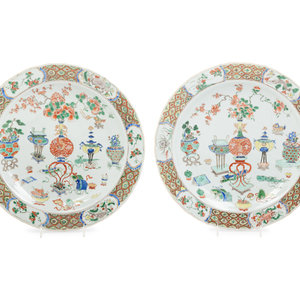 A Pair of Chinese Famille Rose 34b574