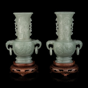 A Pair of Chinese Nephrite Double Handle 34b5e3