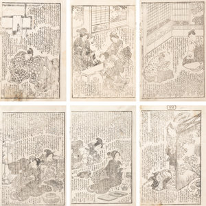 Utagawa Kunisada
(Japanese, 1865-1786)
Figures