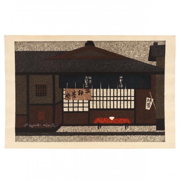 KIYOSHI SAITO (JAPANESE, 1907-1997),