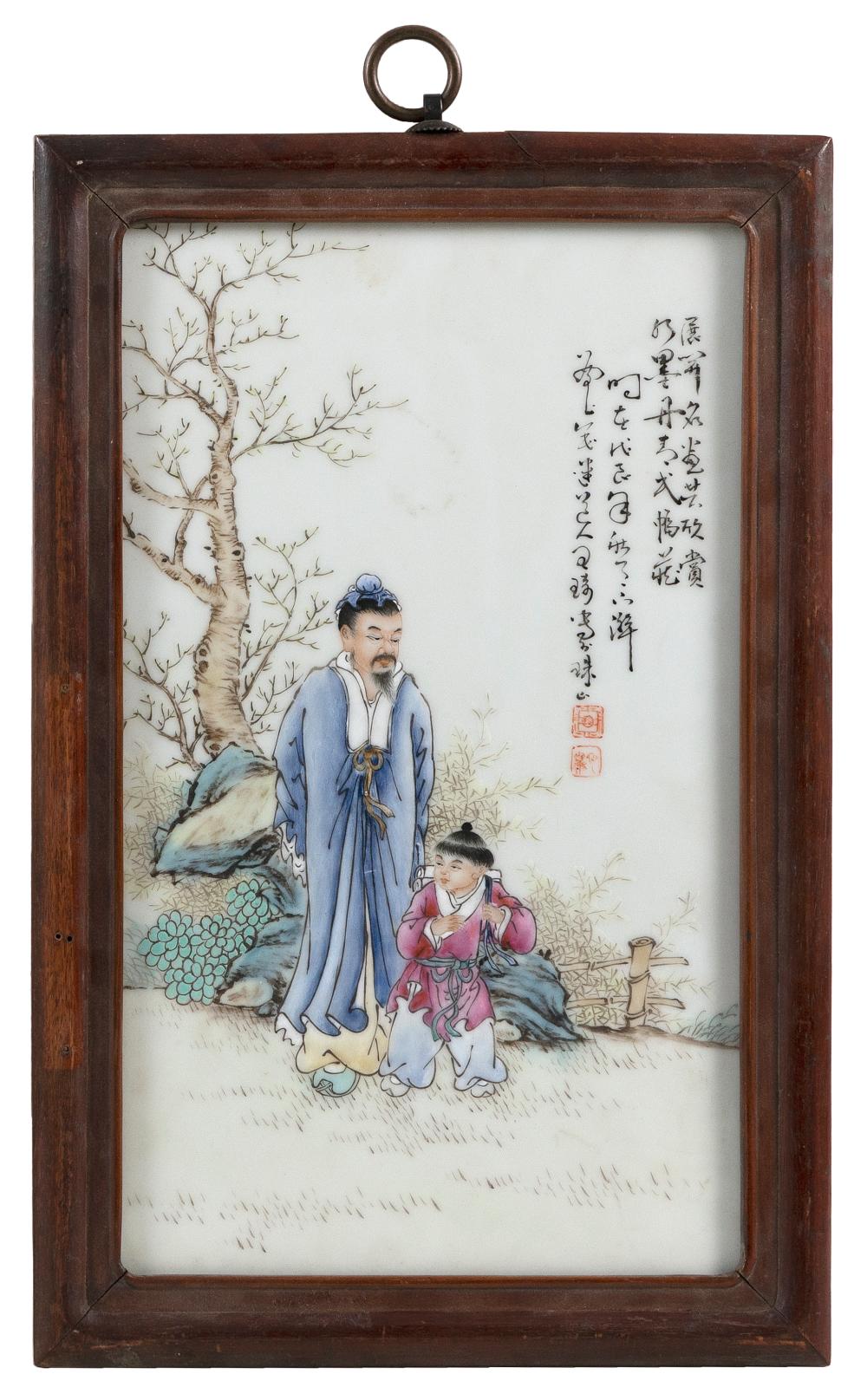 CHINESE PORCELAIN PLAQUE 20TH CENTURY