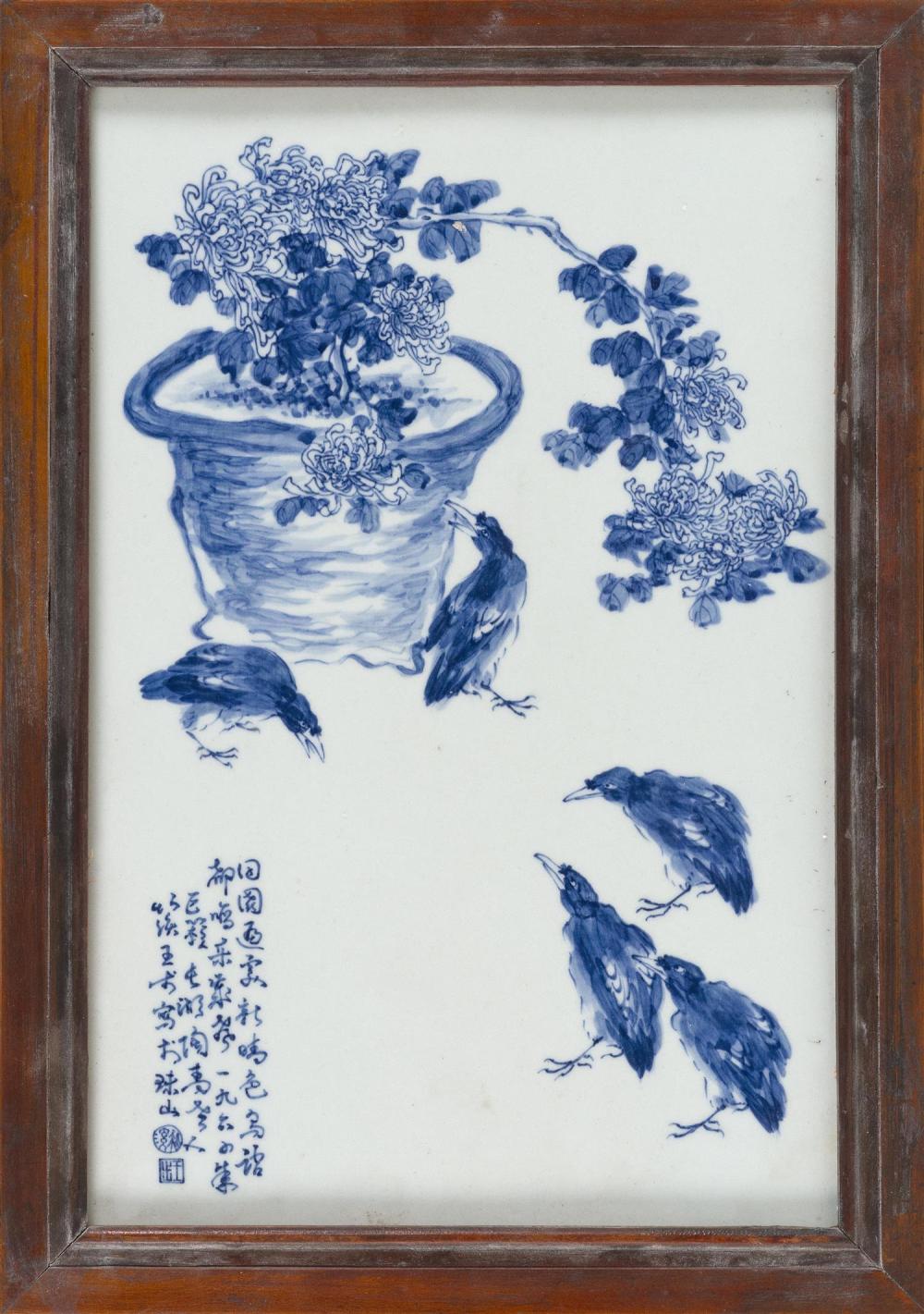 CHINESE BLUE AND WHITE PORCELAIN 34c1fb