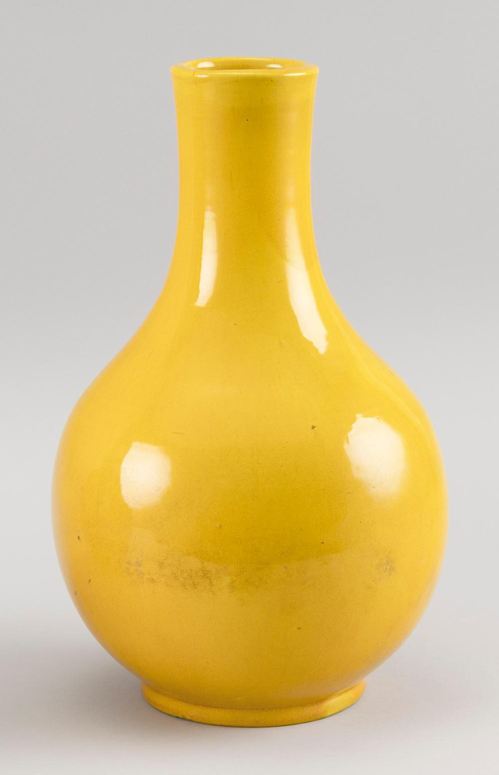 CHINESE IMPERIAL YELLOW PORCELAIN