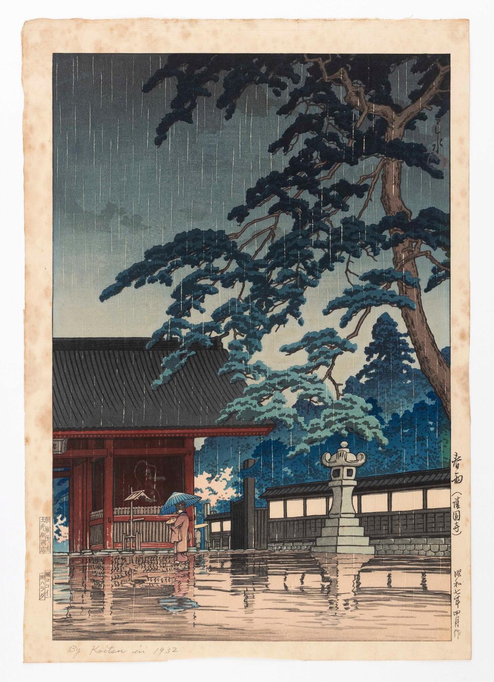 KAWASE HASUI 1883 1957 OBAN TATE EKAWASE 34c232