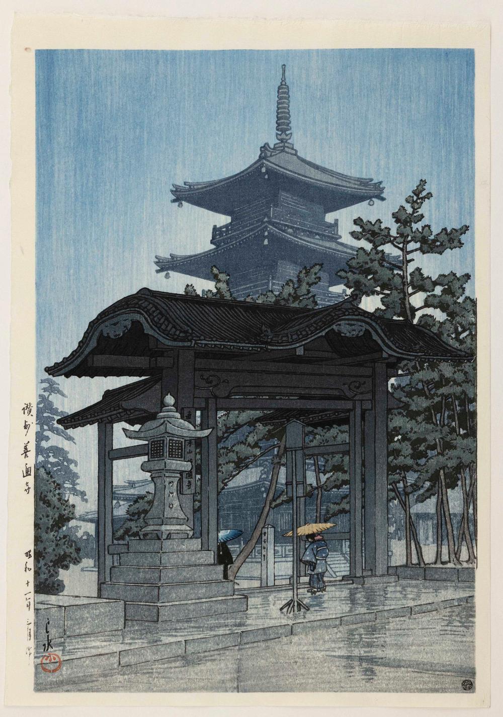 KAWASE HASUI 1883 1957 OBAN TATE E 34c233