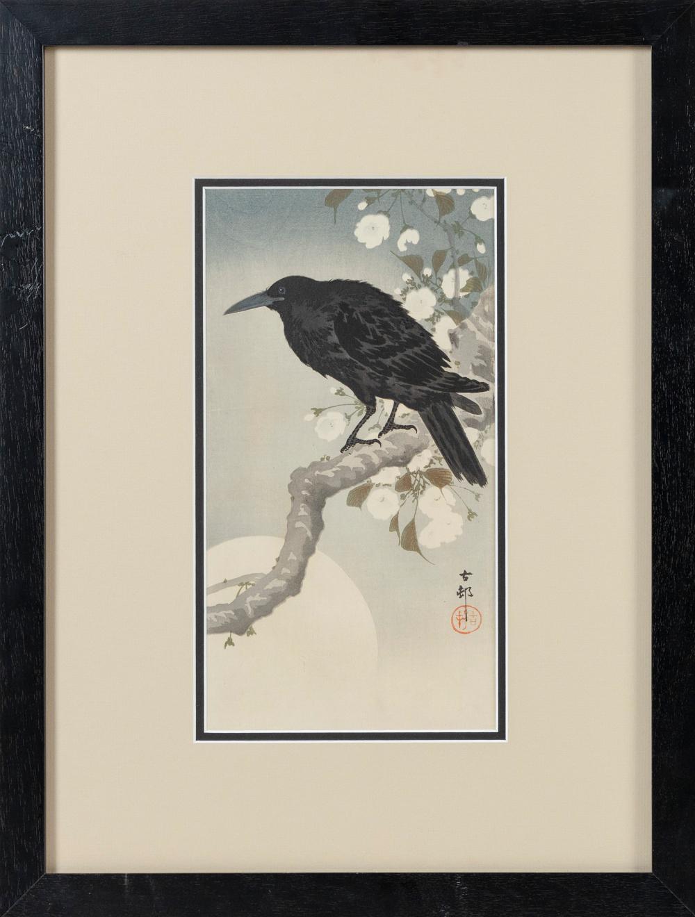 OHARA KOSON HOSOBAN FRAMED 23  34c23a