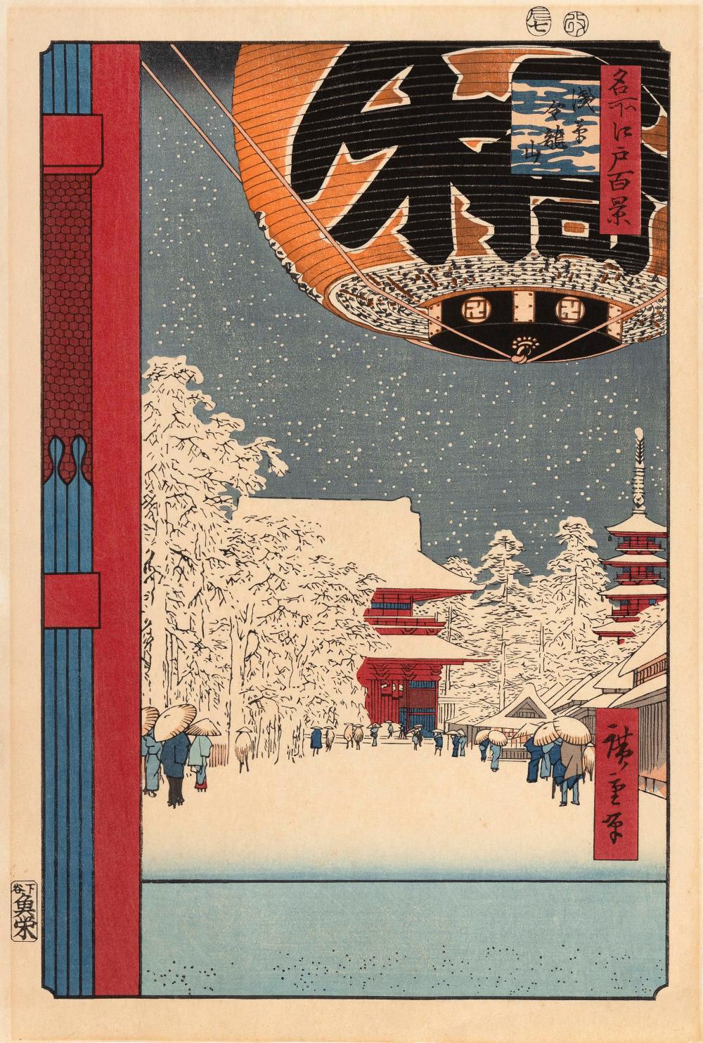 UTAGAWA HIROSHIGE (1797-1858) OBAN