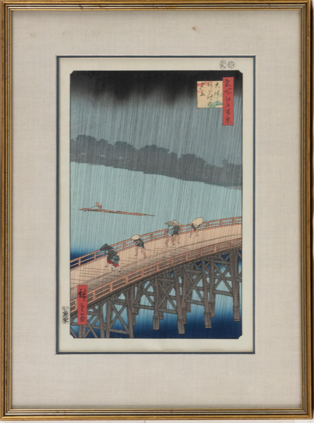 AFTER ANDO HIROSHIGE OBAN TATE-E