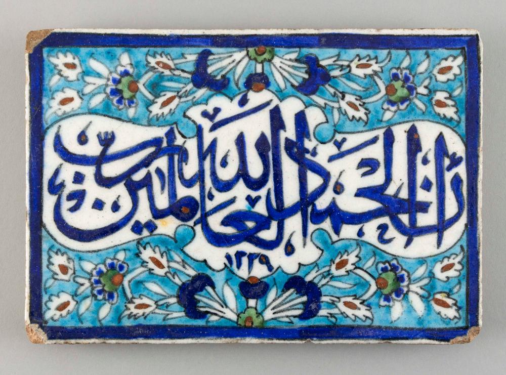 TURKISH CERAMIC TILE EARLY 20TH