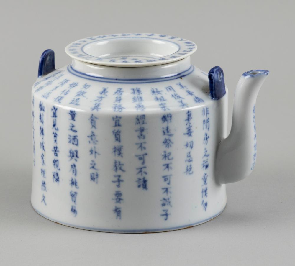 CHINESE BLUE AND WHITE PORCELAIN 34c319
