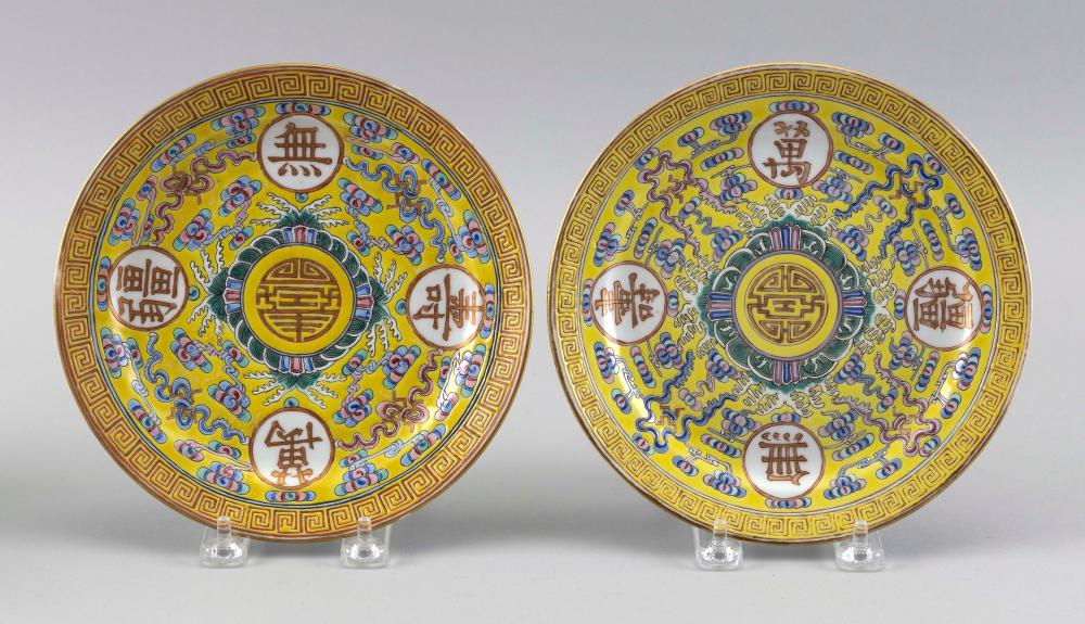 PAIR OF CHINESE FAMILLE JAUNE PORCELAIN 34c333