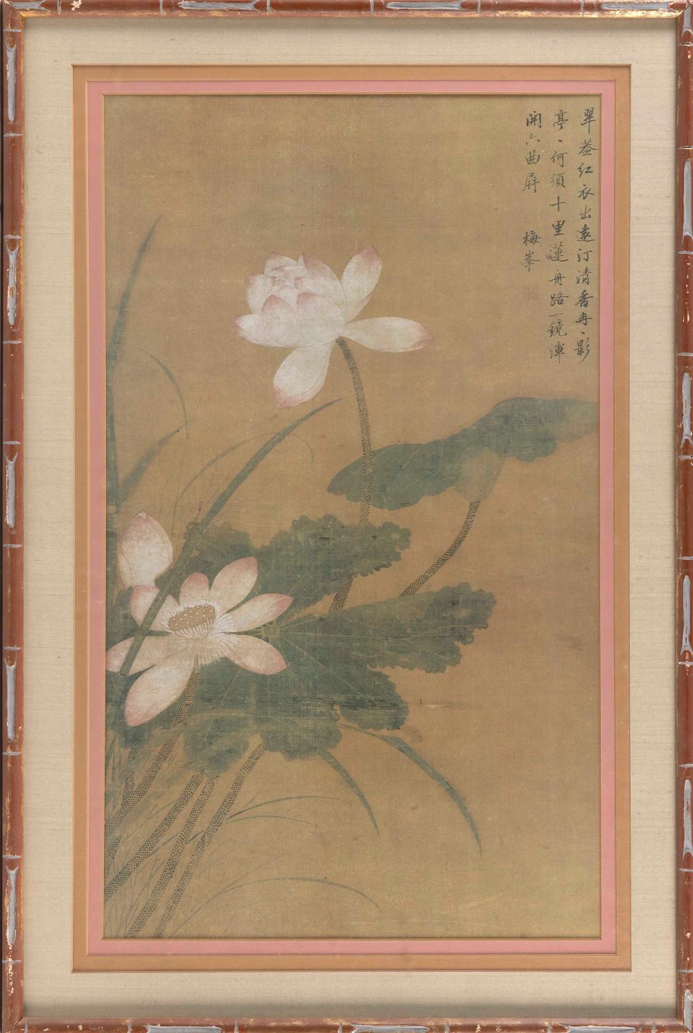 CHINESE PHOTOLITHOGRAPH PRINT 20TH