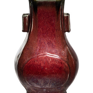 A Chinese Flambé Glazed Vase
of