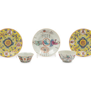 Five Chinese Famille Rose Porcelain