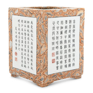 A Chinese Faux Bois Porcelain Brushpot  34a607
