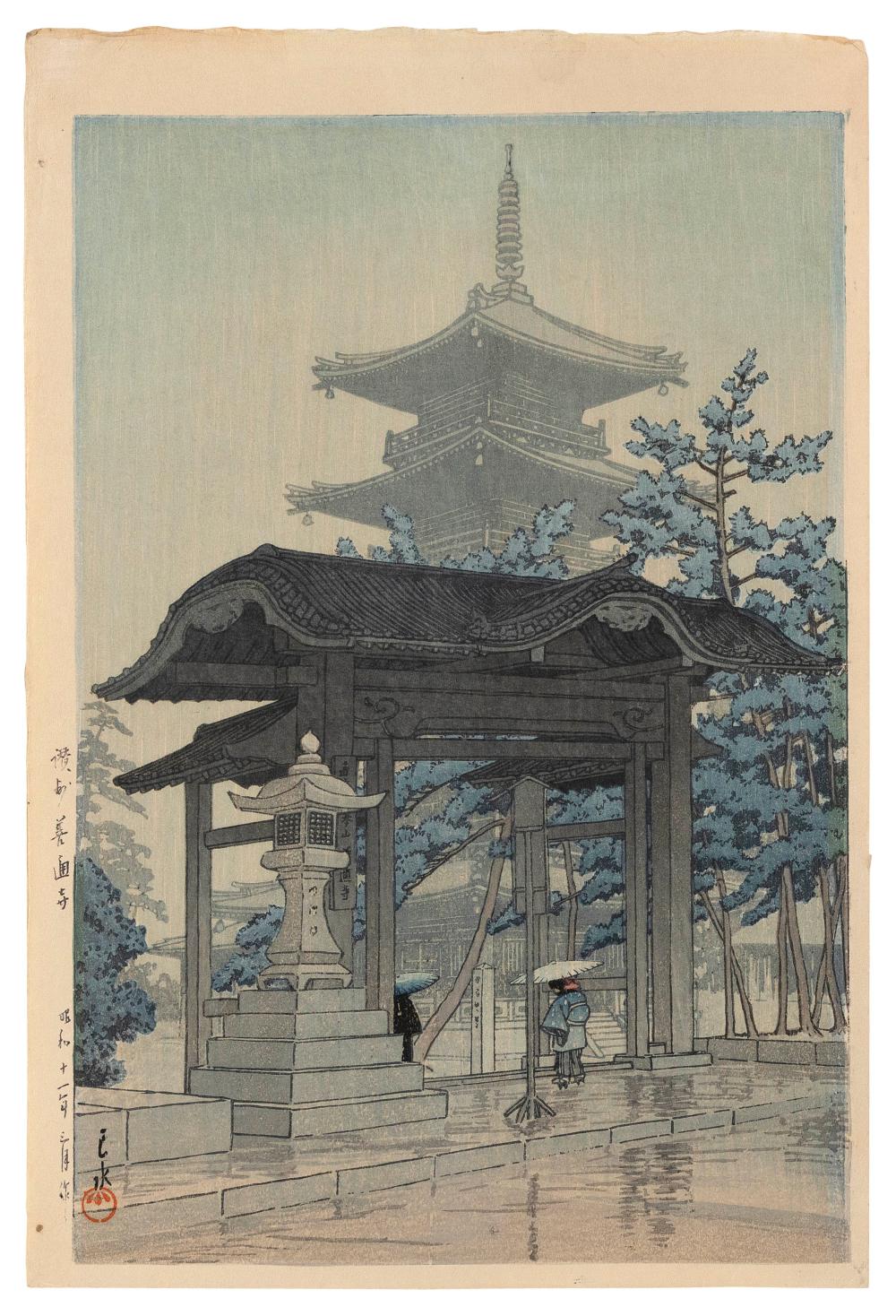 KAWASE HASUI (JAPAN, 1883-1957),