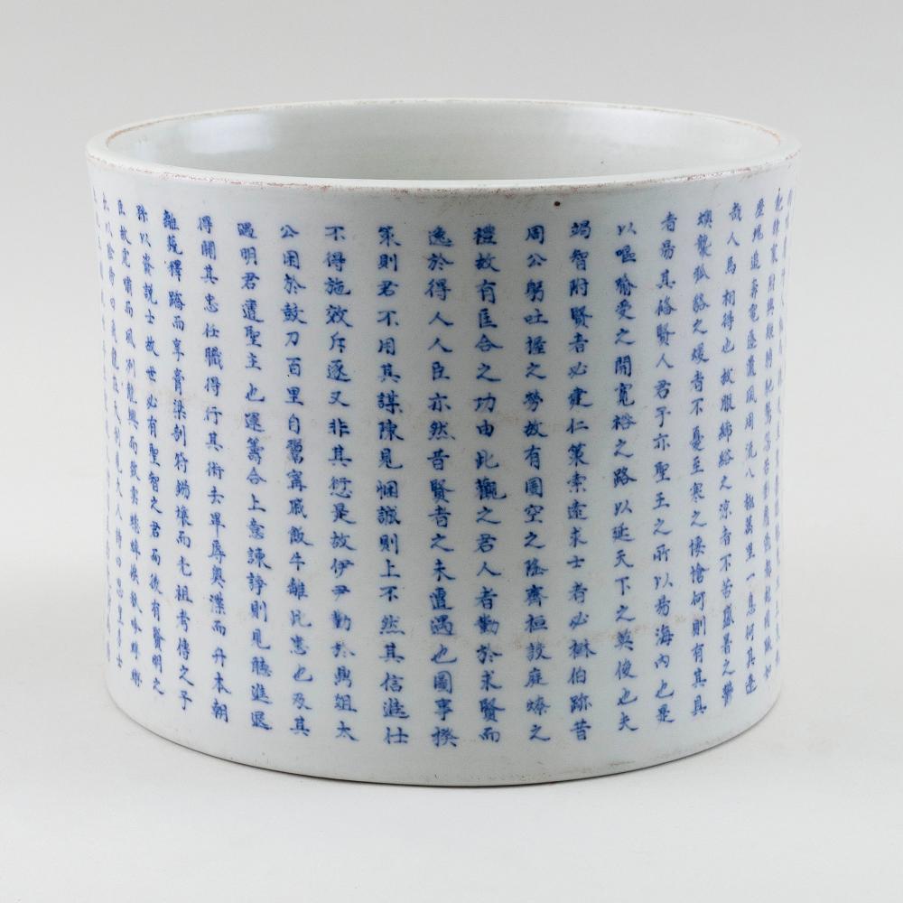 CHINESE BLUE AND WHITE PORCELAIN