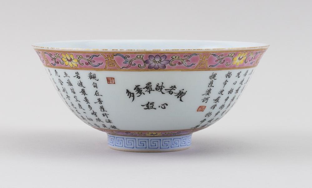 CHINESE FAMILLE ROSE PORCELAIN 34df96