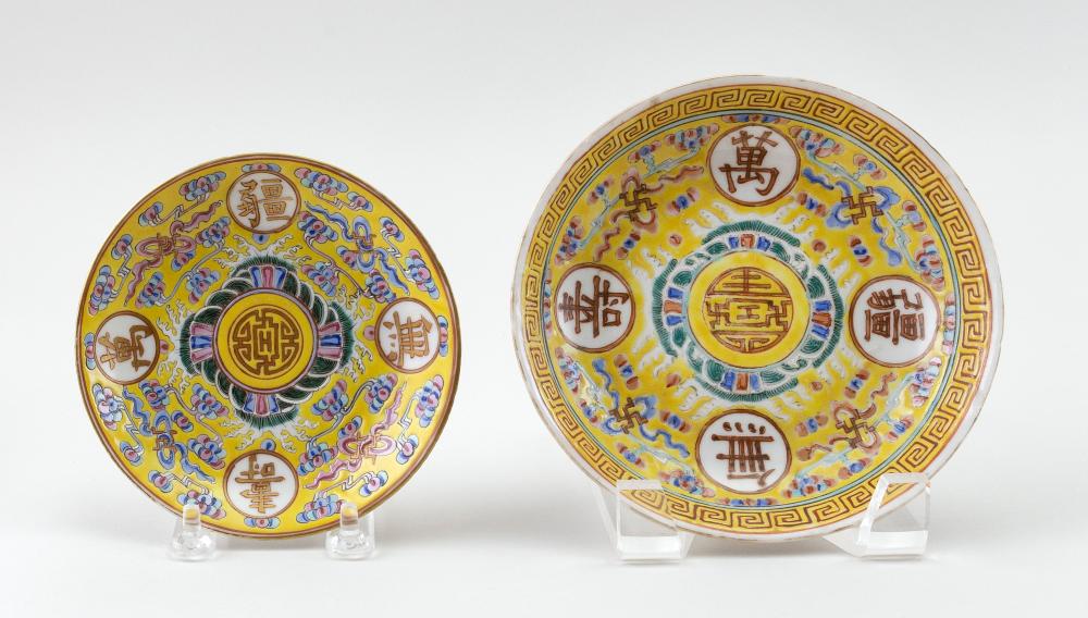 TWO CHINESE IMPERIAL YELLOW PORCELAIN 34dfe5