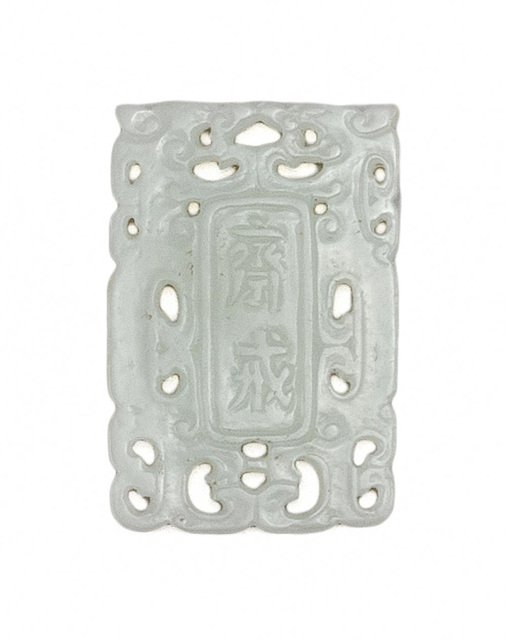 CHINESE CARVED WHITE JADE PENDANT 34e074