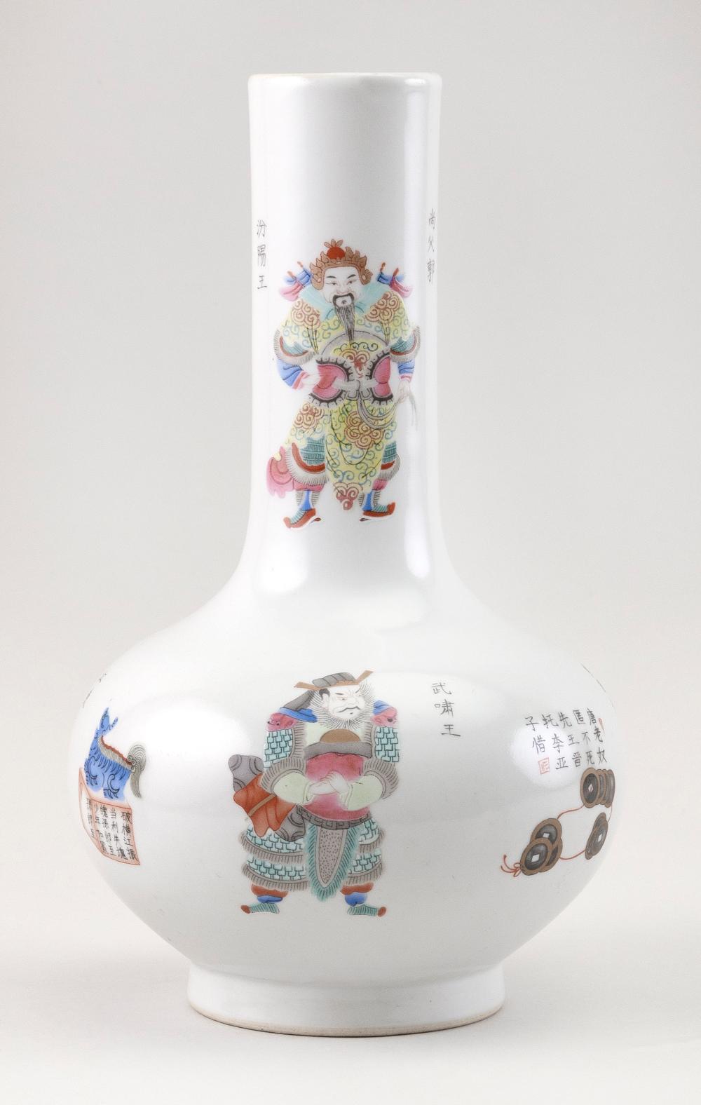 CHINESE FAMILLE ROSE PORCELAIN