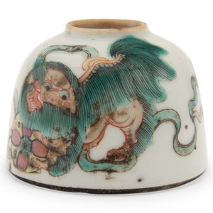 A Small Chinese Famille Rose Porcelain