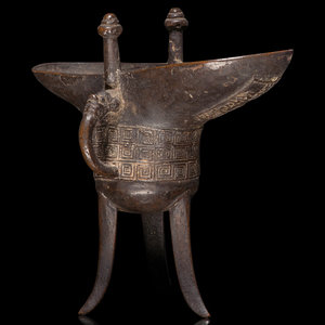 A Chinese Archaistic Style Bronze