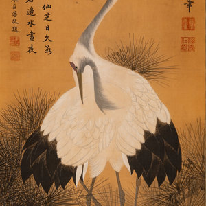 Attributed to Guangxu Emperor Chinese  34d507