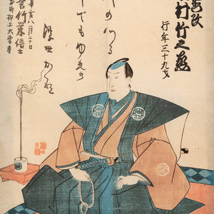 Utagawa Kuniyoshi Japanese  34d5fb