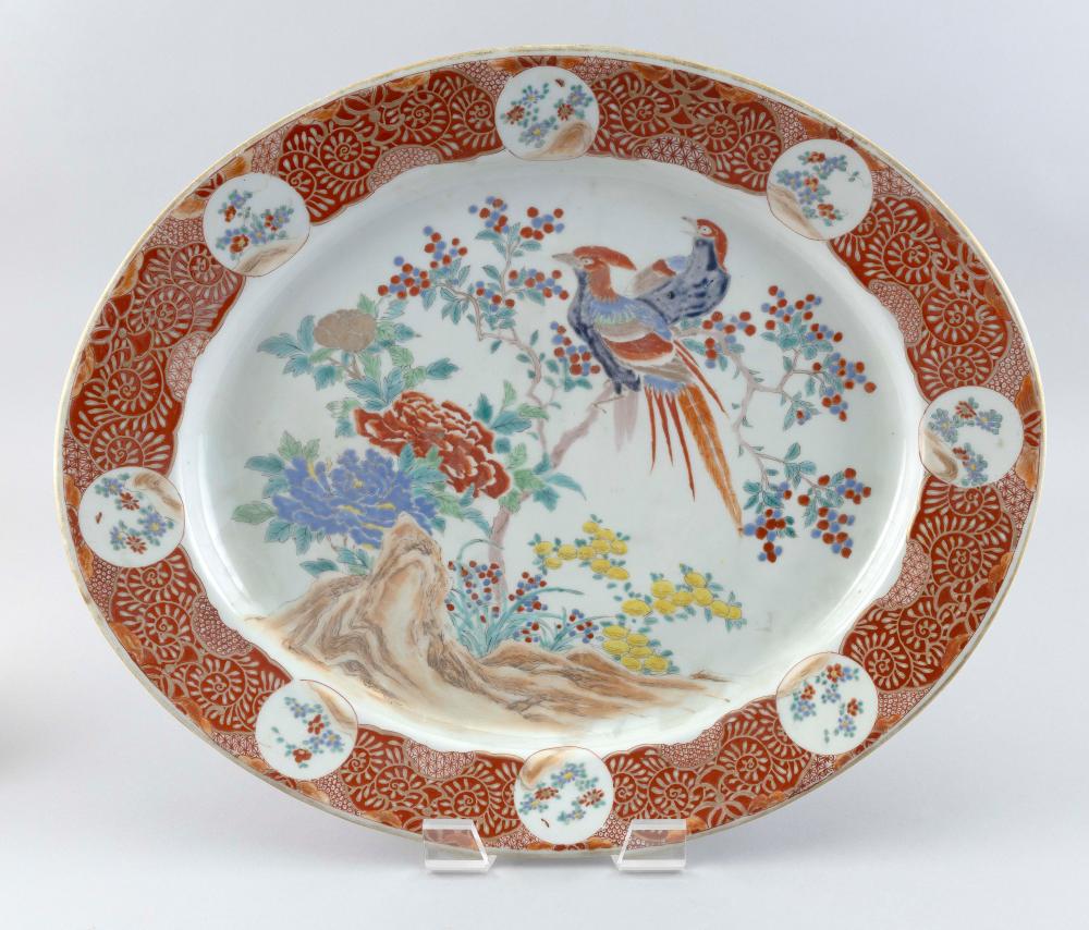 CHINESE FAMILLE ROSE PORCELAIN