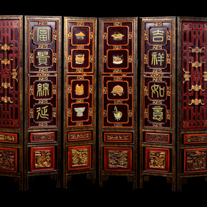 A Chinese Hardstone Inset and Lacquered 35098e