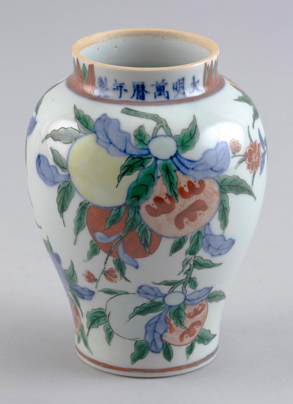 CHINESE DOUCAI PORCELAIN VASE EARLY