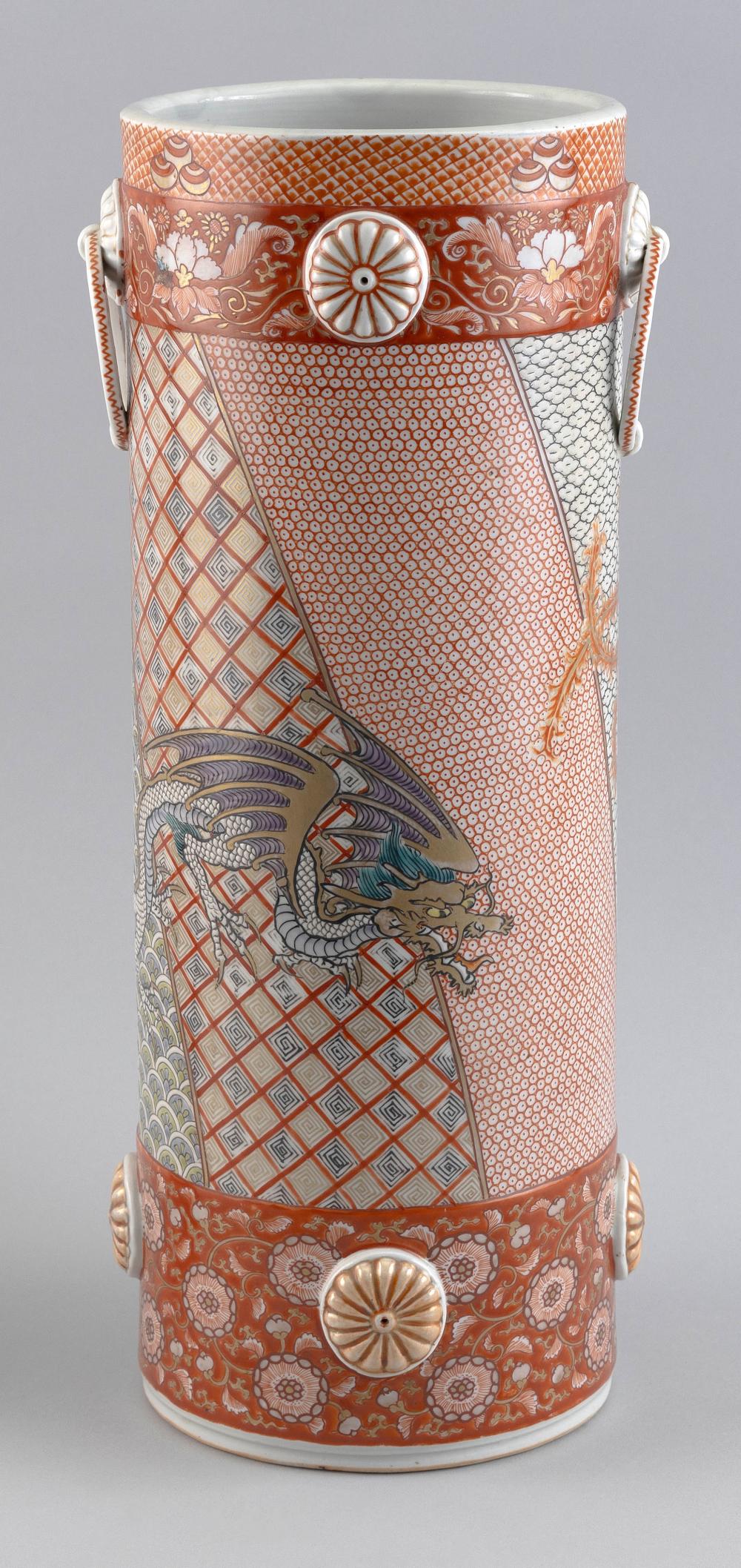 JAPANESE KUTANI PORCELAIN UMBRELLA