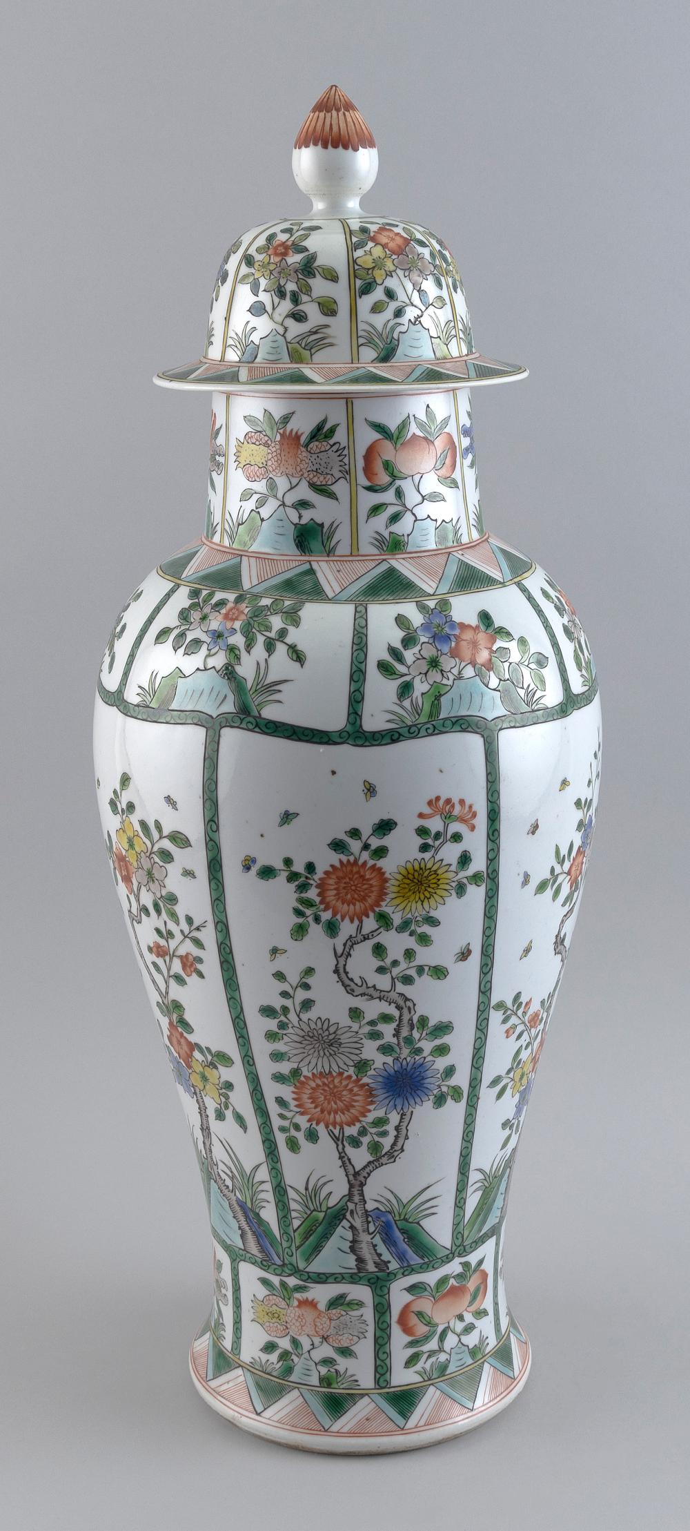 CHINESE WUCAI PORCELAIN COVERED
