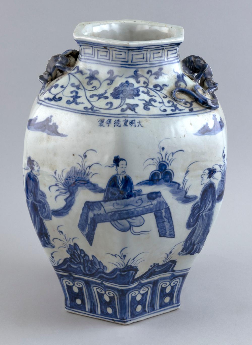 CHINESE BLUE AND WHITE PORCELAIN 351277