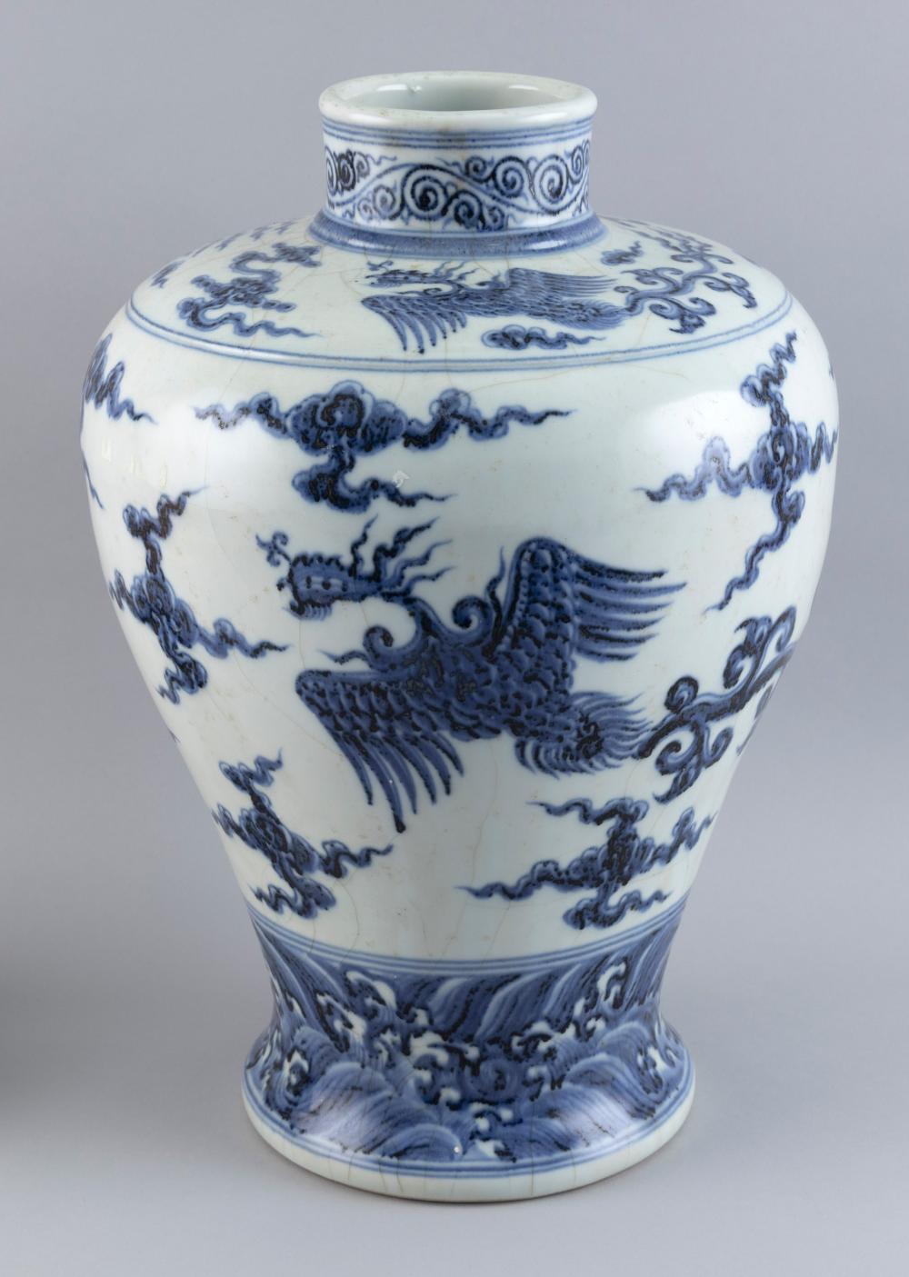 CHINESE BLUE AND WHITE PORCELAIN 35137f