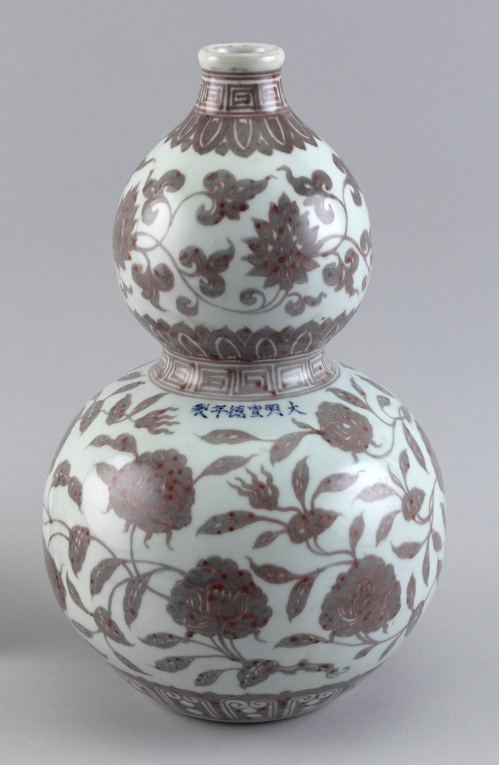 CHINESE UNDERGLAZE RED AND WHITE 3513a6