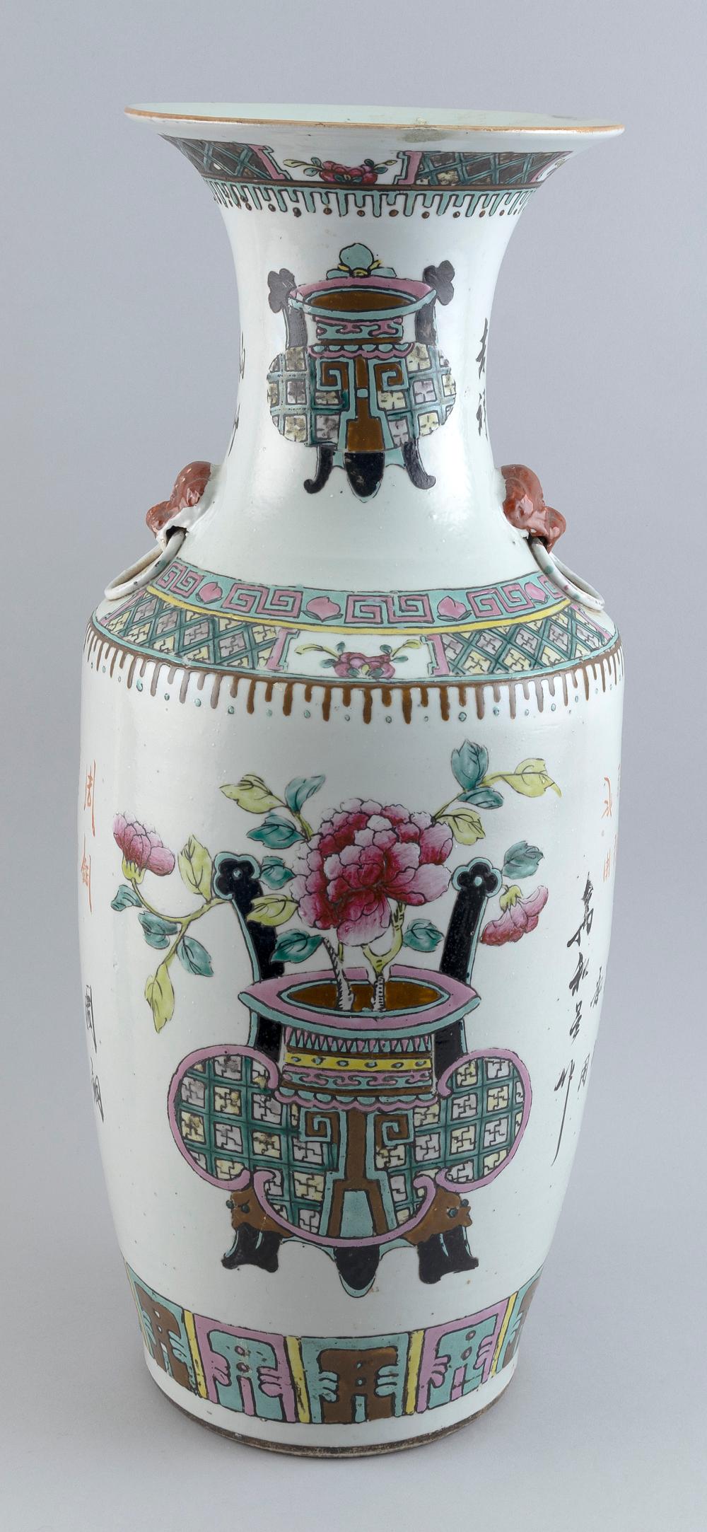 CHINESE FAMILLE ROSE PORCELAIN 3513ac