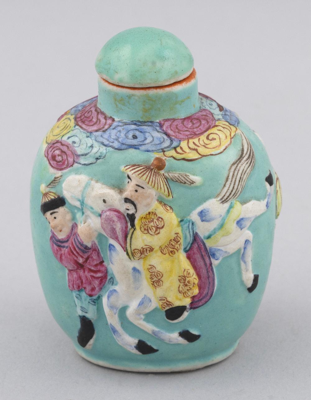 CHINESE FAMILLE ROSE MOLDED PORCELAIN