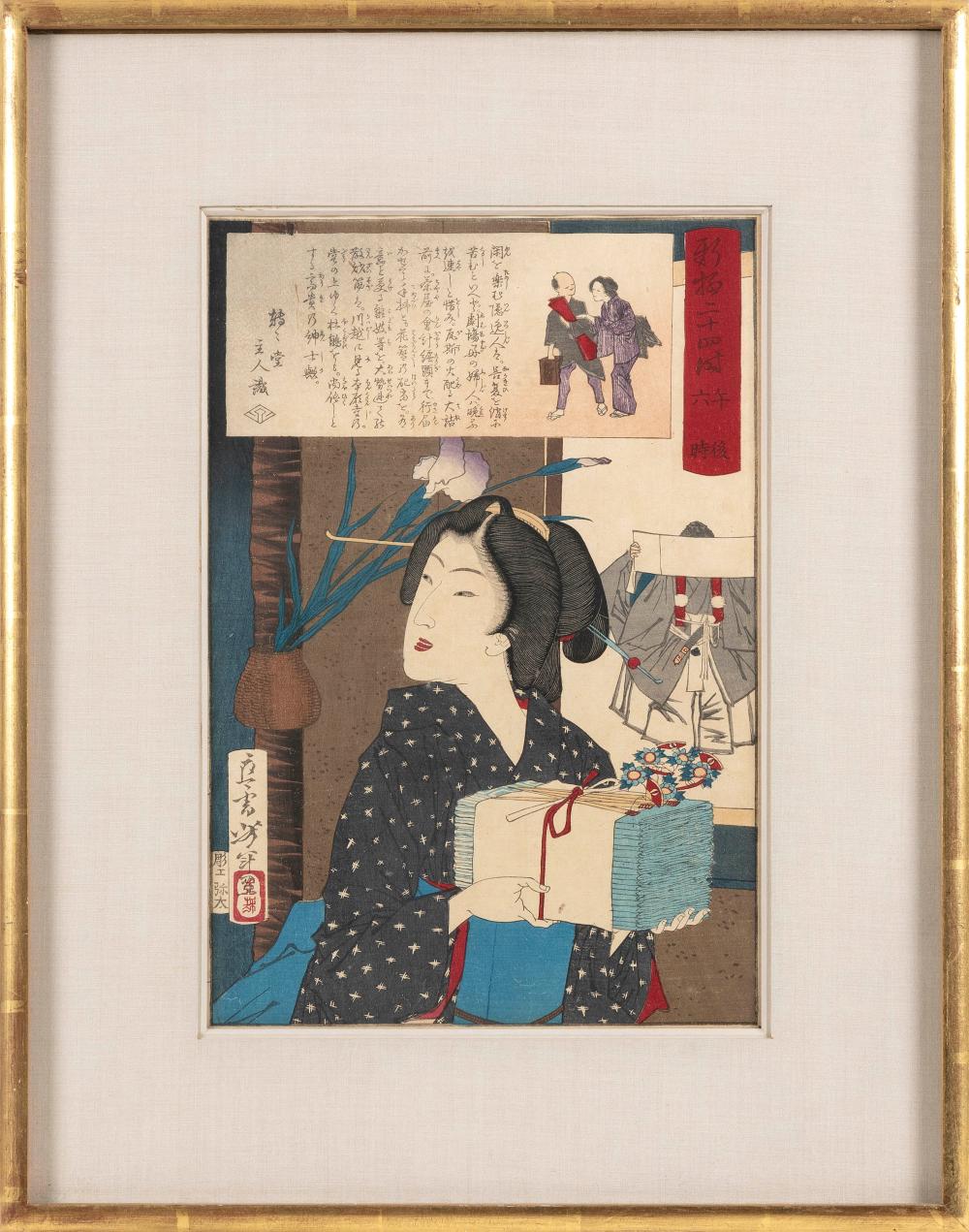TSUKIOKA YOSHITOSHI JAPAN 1839 1892  35146e