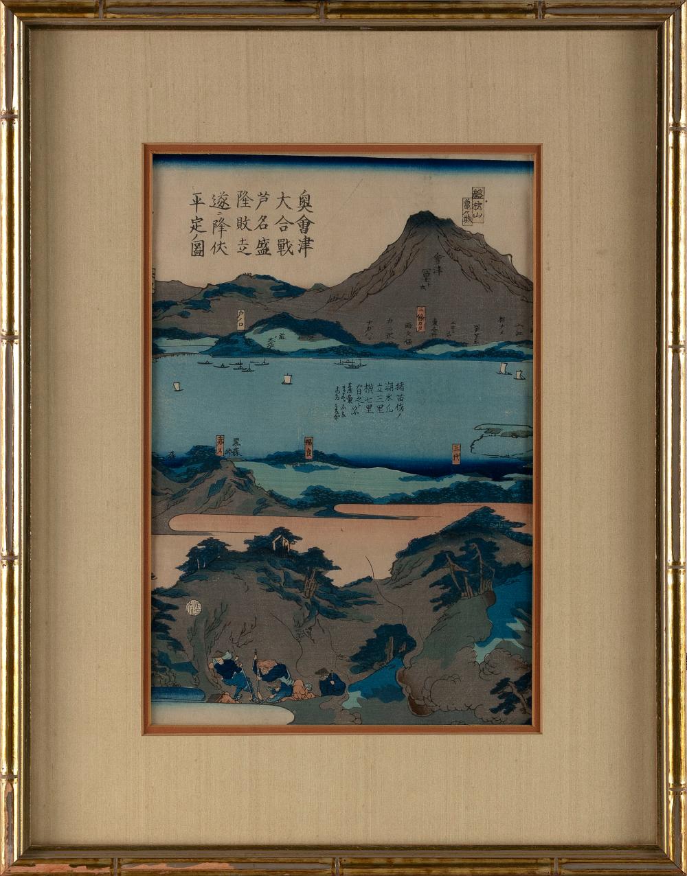 UTAGAWA HIROSHIGE JAPAN 1797 1858  351478