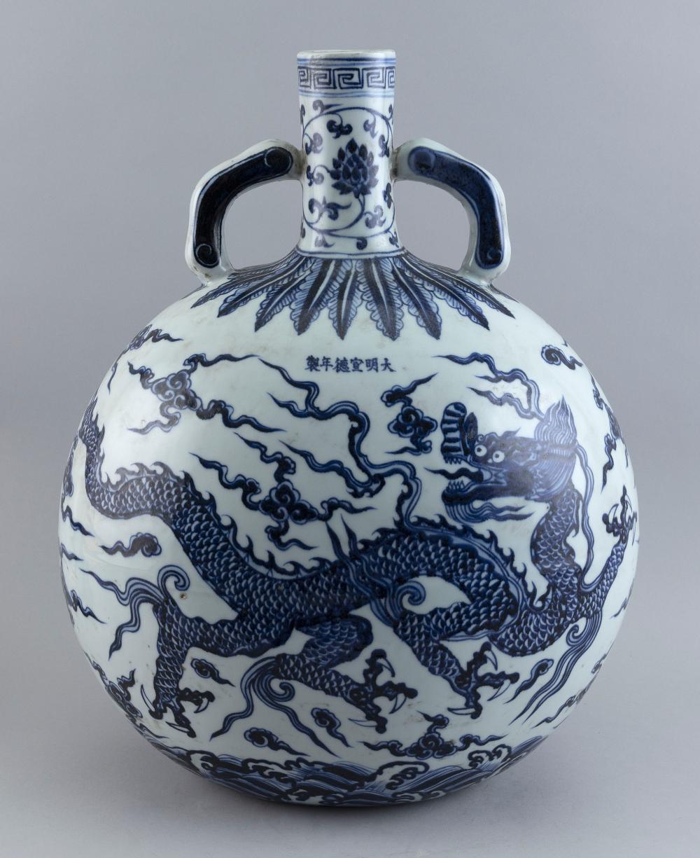 CHINESE BLUE AND WHITE PORCELAIN 3514b4