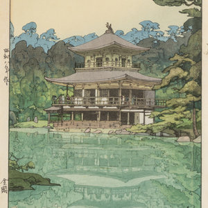 Hiroshi Yoshida
(1876-1950)
Kinkaku