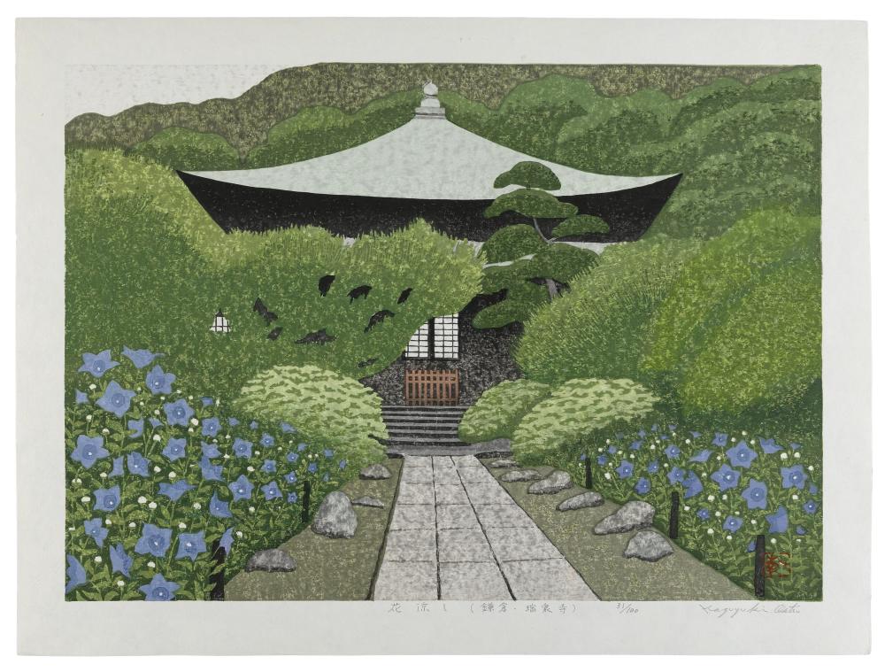 KAZUYKI OHTSU (JAPAN, B. 1935),