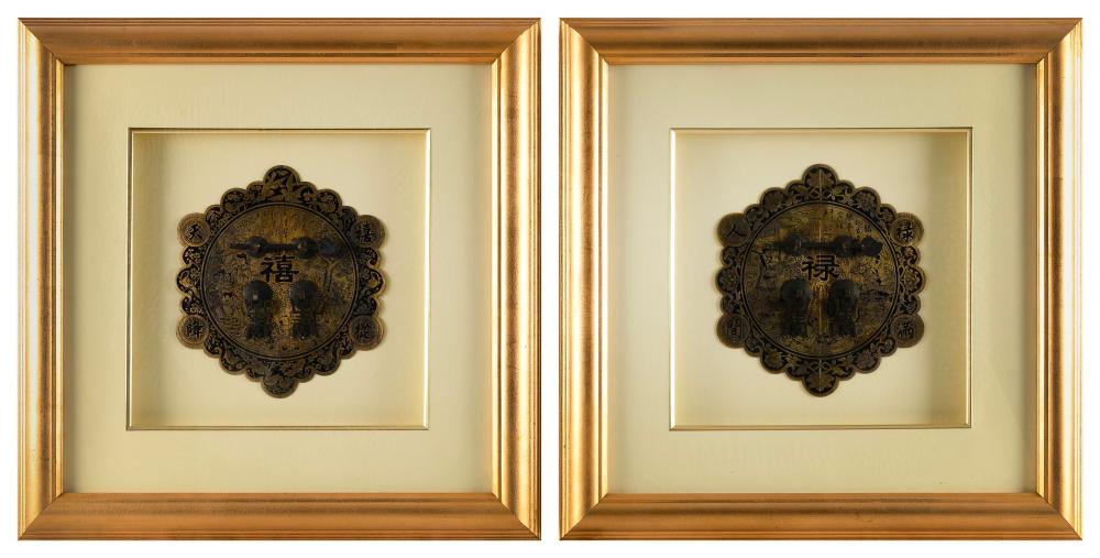 PAIR OF CHINESE BRASS CABINETRY