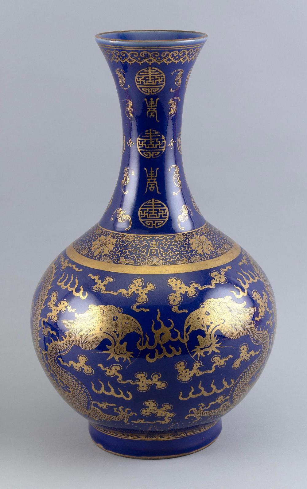 CHINESE GILT ON COBALT BLUE PORCELAIN 351874