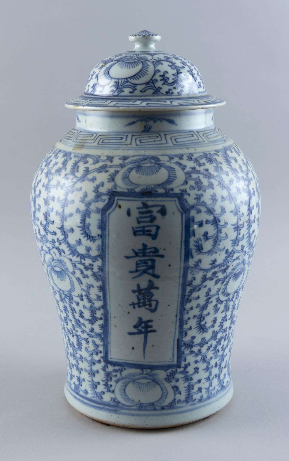 CHINESE BLUE AND WHITE PORCELAIN 35188c
