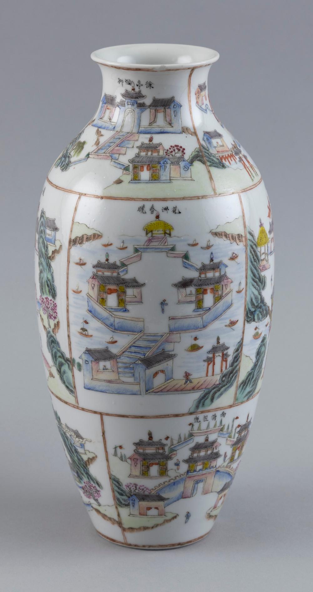 CHINESE FAMILLE ROSE PORCELAIN 351898
