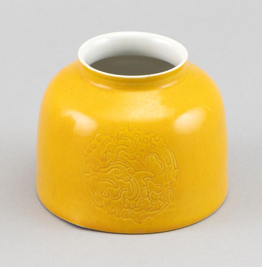 CHINESE IMPERIAL YELLOW GLAZE PORCELAIN