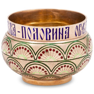 A Russian Enameled Silver Salt